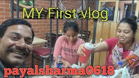 🍕😛My first vlog || Pizza Chori vlog || Pizza Chori karka khaya || payalsharmavlog || payalsharma0618