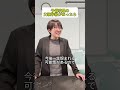 こんな予備校あったらいいな #助産師 #出産あるある #子育て #shorts