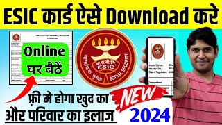 esic card kaise download kare | esic card download |  esic e-pehchan card download , ESIC Card screenshot 5