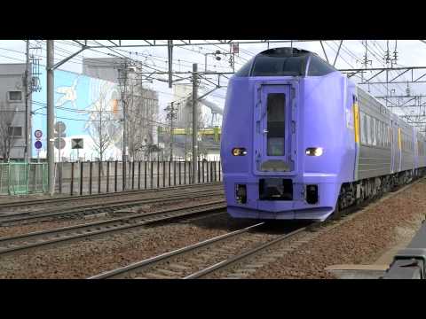 特急これくしょん～特これ～