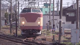 【臨時列車】北陸線下り検測(米原~金沢) クモヤ443系2両(試9243M)発車 芦原温泉付近 2019年4月9日