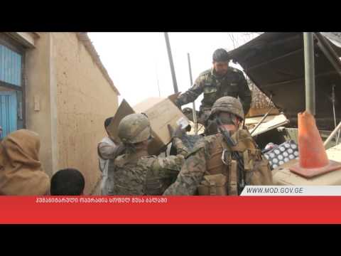 ჰუმანიტარული ოპერაცია სოფელ მუსა ბალაში