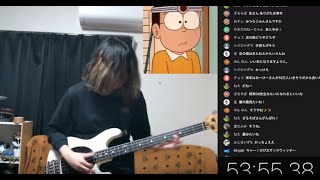 Ok Bass キャ のび太さんのエッジの効いた100分間スラップベース してみた動画まとめ Ok Bass キャ のび太さんのエッジの効いた100分間スラップベース してみた動画まとめ