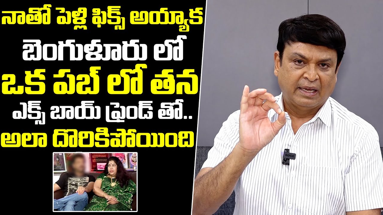 Ramya Raghupathi Actor Naresh Shocking Facts About His Ex Wife Ramya Raghupathi ...