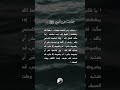 يا غلام إني أ علمك كلمات احفظ الله يحفظك احفظ الله تجده تجاهك