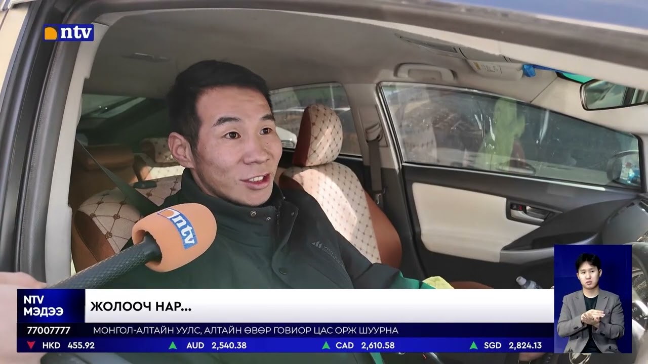 Ажиглалт хийхэд замын хөдөлгөөнд оролцож буй 10 жолоочийн зургаа нь жолоо барих үедээ гар утсаа...