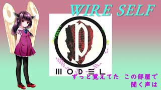 WIRE SELF