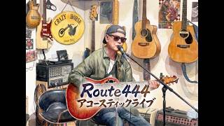 浜田省吾(Cover) Route444 LIVE By 虹彩MG - YouTube