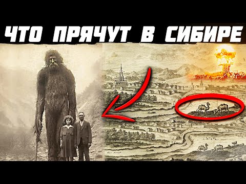 Главная ТАЙНА СИБИРИ! ЗАПРЕТНАЯ ИСТОРИЯ древнейшего народа в мире!