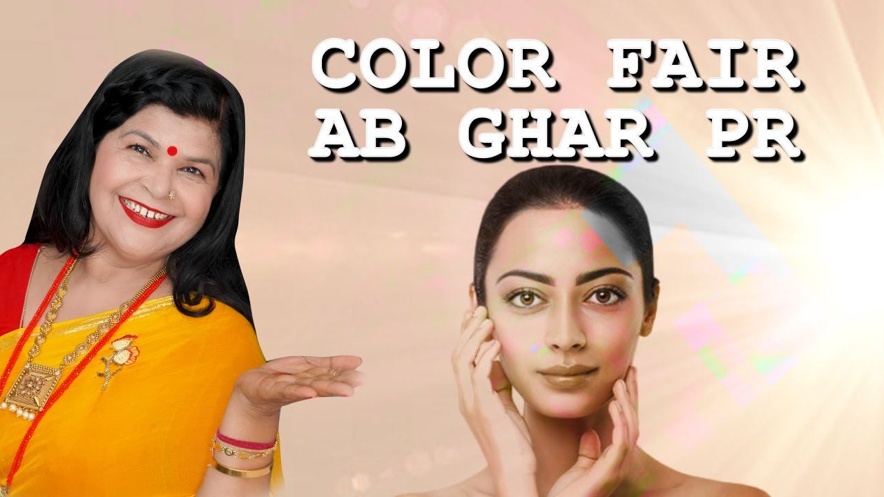 Color Fair Ab Ghar Pr | Blemishes Removal At Home