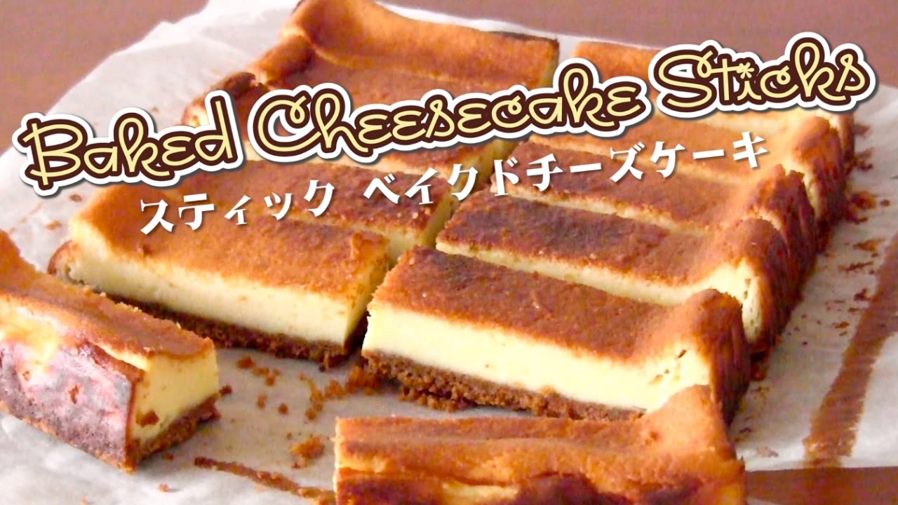 How to Make Japanese Baked Cheesecake (Recipe) | OCHIKERON | Create Eat Happy :) | ochikeron