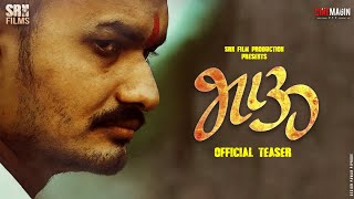 Presenting the official teaser "bhau" marathi movie releasing on 2020
srn production director : sagar nikam dop, editor pawan piprode
producer swapnil ni...