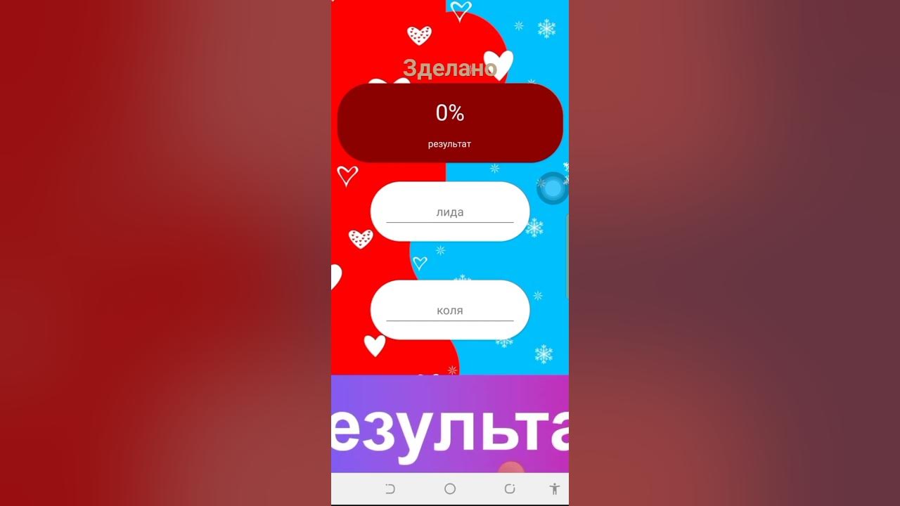 Лида коля - YouTube