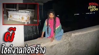 7 คลิปน่ากลัว ที่จะทำให้หัวใจคุณเกือบหยุดเต้น (มีประเทศไทย)