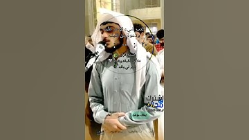 الا عباد الله المخلصين تلاوة جميله جدا /قرآن الكريم حالات واتساب #الكردي #العربي #التركماني