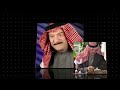Yas Khedr ياس خضر دمعه العين 
