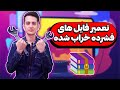 آموزش تعمیر فایل زیپ با برنامه ی Winrar آموزش ترمیم فایل های خراب شده Winrar 