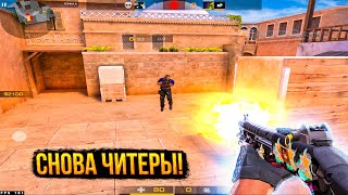 Сыграл против 2 разных КЛАНОВ в Союзниках! Демка | Standoff 2