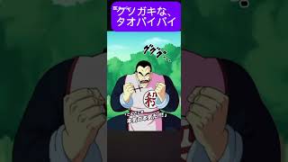 最強の必殺技 #ドラゴンボール #ワンピース #突き技 #アニメ #名言 #技紹介 #dragonball