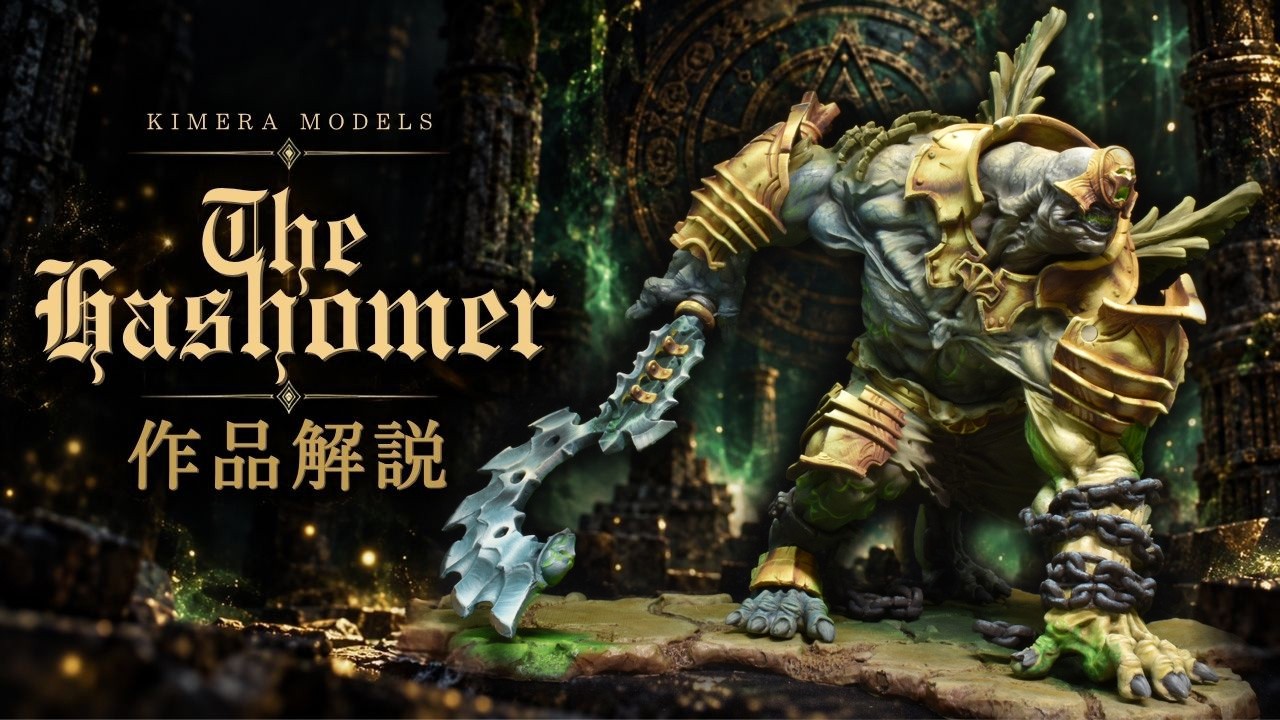 レジンキットkimera models カリヤ75mm ガレージキット レジンキット