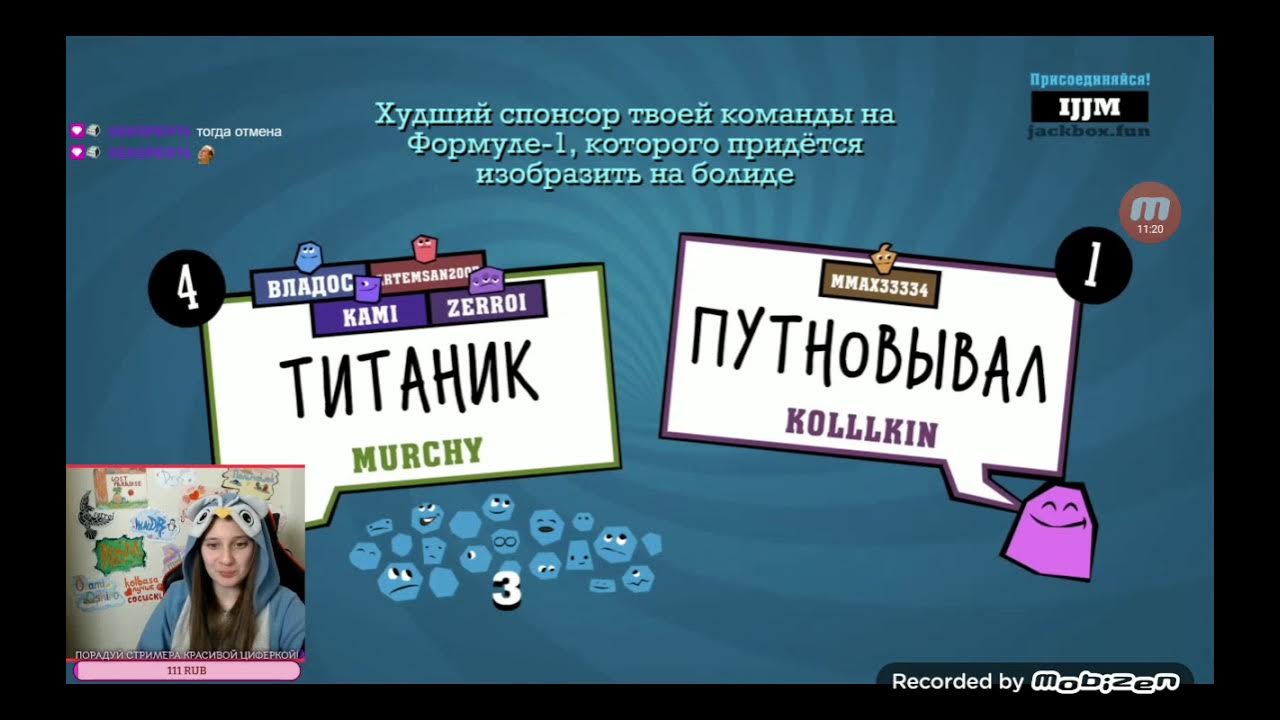 Jackbox fun. Jackbox party pack смехлыст. Jackbox party игра. Jackbox. Ответы на jackbox смехлыст.