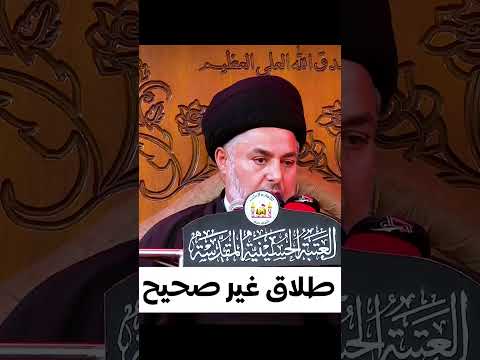 هل يصح الطلاق بالمحكمة فقط