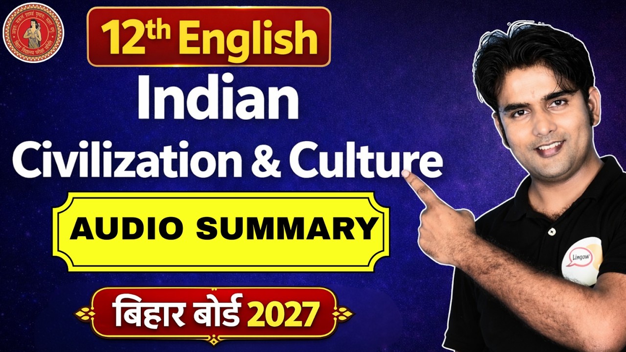 Indian Civilization and Culture | Audio Summary | सिर्फ 5 मिनट में पूरा Chapter खत्म | Bihar Board