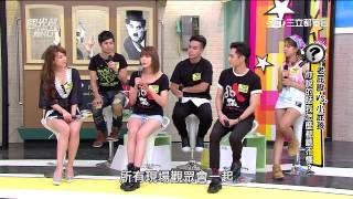 國光幫幫忙 20150701 老屁股vs小屁孩！你說的話我怎麼都聽不懂？ 1
