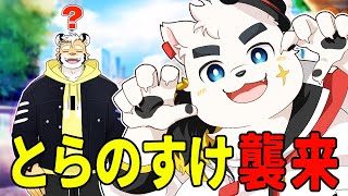 新人、幕間久真って知ってるか。