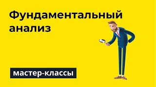 Анализ новостей. Просто и быстро.