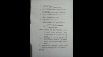 M.Ed 1 semester paper ccs University Meerut Philosophical foundation of education Dec 2021