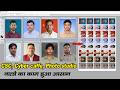 CSC center Cyber Caffe Photo Studio walo ka kaam hua aasan | Sk Photos Free Action