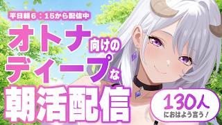 シスター・ロゼッタの配信のサムネイル画像