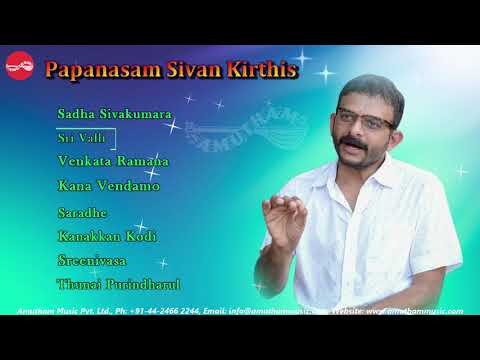 Papanasam Sivan || T M  Krishna || Juke Box