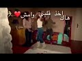 اغنية طنش تعش تنتعش 