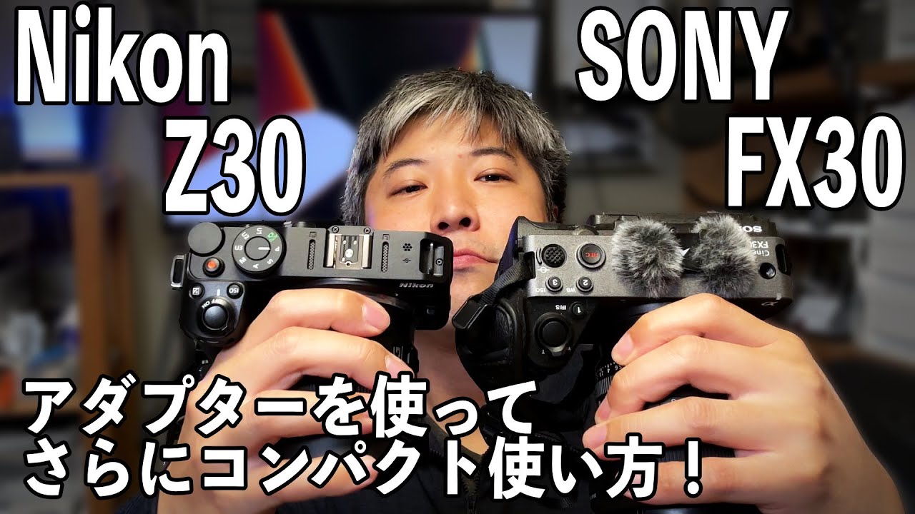 超特価ニコンレンズ→Xシリーズカメラ変換アダプター早い者勝ち 超特価ニコンレンズ→Xシリーズカメラ変換アダプター早い者勝ち