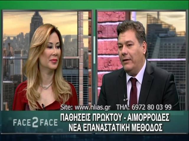 FACE TO FACE TV SHOW 134