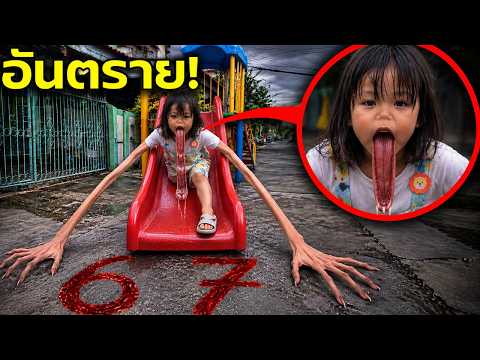 What Happens If an SCP-67 Infected Ghost Child Goes Berserk Carrying a Blood-Stained Baby Bottle ...