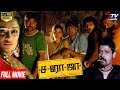 Saroja Tamil Full Movie | Siva | Premji Amaran | SP Charan | Vaibhav | Vega Tamotia | STV Movies