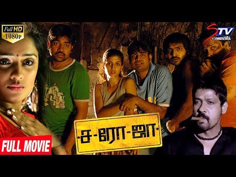 Saroja-Tamil-Full-Movie-|-Siva-|-Premji-Amaran-|-SP-Charan-|-Vaibhav-|-Vega-Tamotia-|-STV-Movies