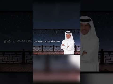 حبك عذاب الروح #صمت_البوح #توزيع_جديد