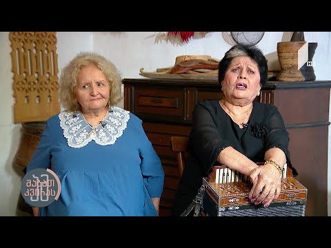 #ამშაბათკვირას თუშური ხმით ნატირალი - ლელა თათარაიძე