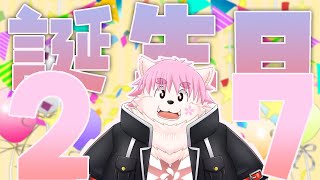 【お誕生日！！！】抱負書いてケーキ食べちゃおっか！！！