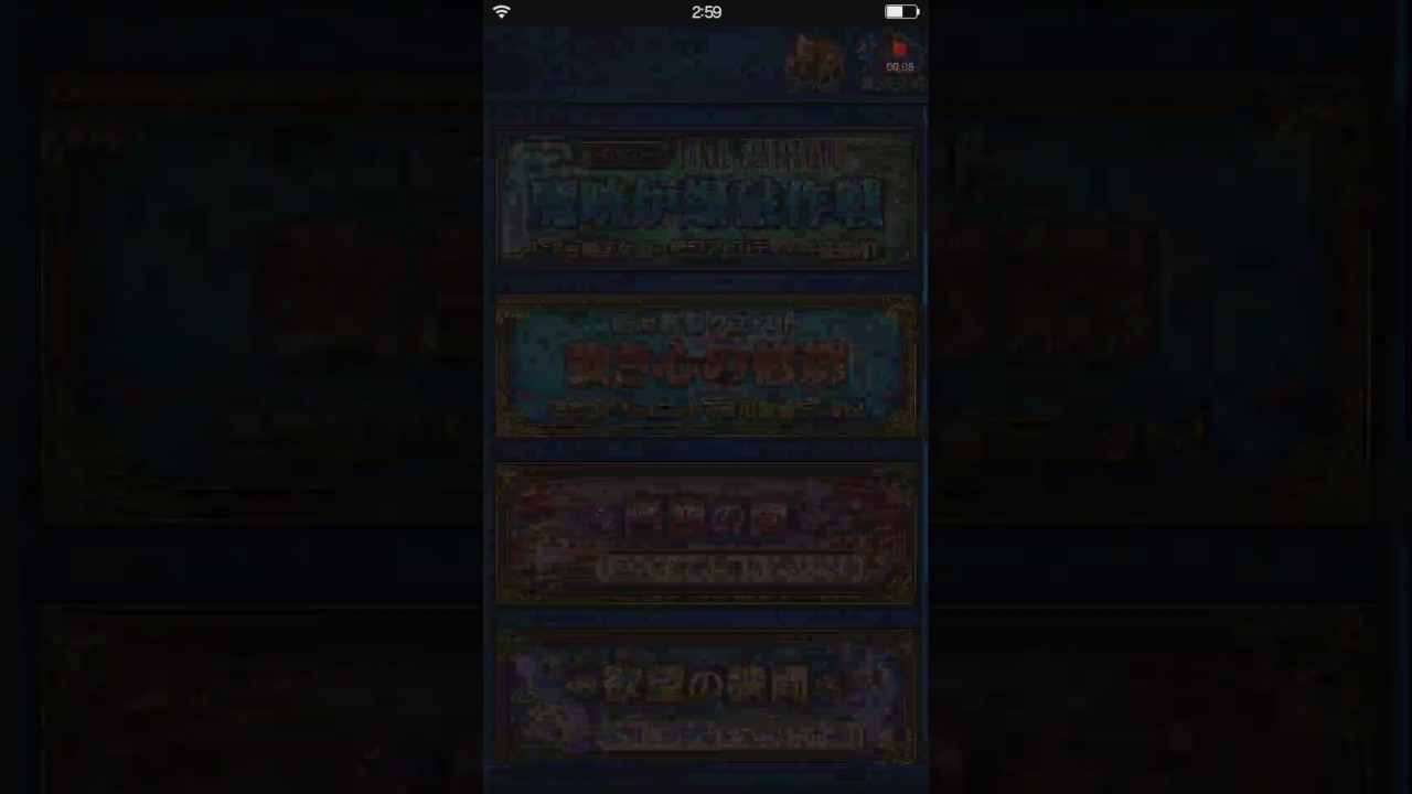 Final Fantasy Brave Exvius Super Hard Mode (Final Fantasy VII event Cloud move set)