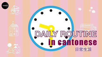 Learn Chinese. Daily routine/ Everyday life in Cantonese - 日常生活- 粵語