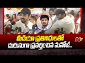 Manchu Manoj's sarcastic response to reporters sparks debate on social media