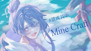 【マイクラ】仕分け工場整理編(たぶん【長尾景/にじさんじ】