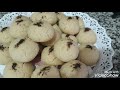 الغريبية التقليدية بالزيت و السكر العادي مع كل اسرار نجاحها