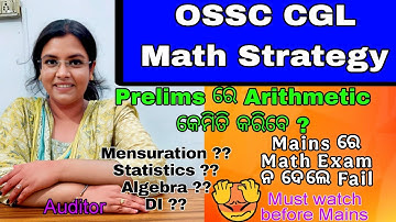 OSSC CGL MAINS - Math Exam ।। Arithmetic