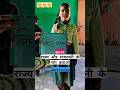 राज्य राजधानी के नाम?🤔 #school #education #trending #youtubeshorts #shortvideo #game #state #capital